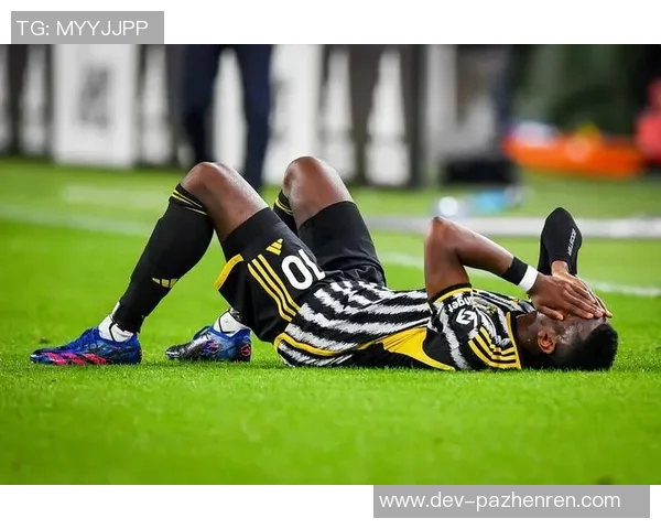 博格巴时隔811天重返赛场，引发拜仁为迪亚斯禁赛上诉解析